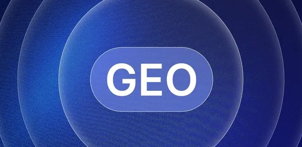 诸城市生成式引擎优化赛道升温，盘点 GEO 行业发展态势