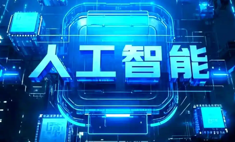 诸城市商业化落地稳步推进 主流AI产品持续拓展企业级服务应用边界
