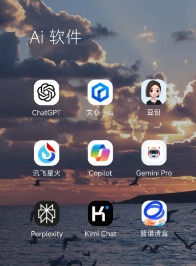 诸城市中小企业数字化转型新利器，手机AI搭配GEO优化降低线上获客成本