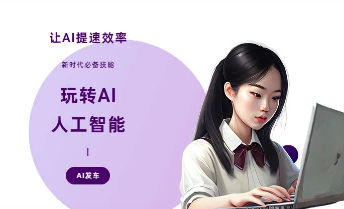 诸城市AI技术拆解：手机智能软件检索底层逻辑，读懂GEO优化核心原理