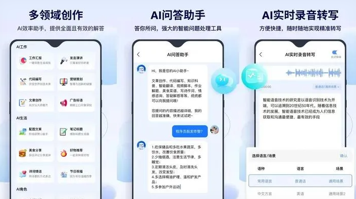 诸城市告别SEO同质化内卷，GEO优化开启AI营销新赛道