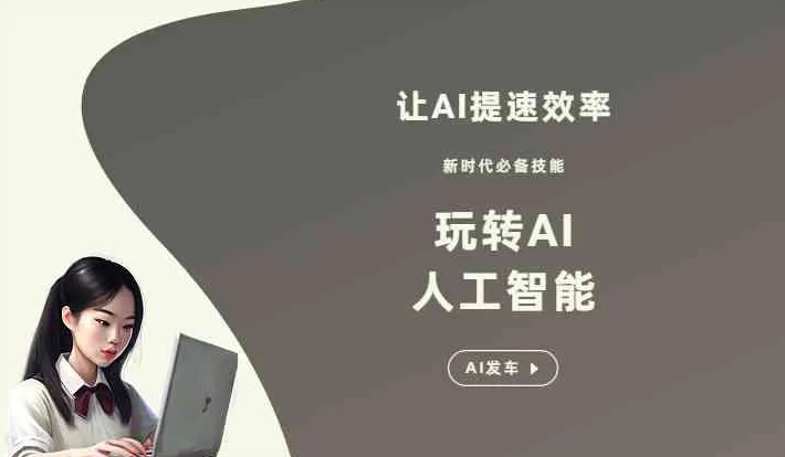 诸城市GEO优化完整科普：原理、价值与核心适配场景